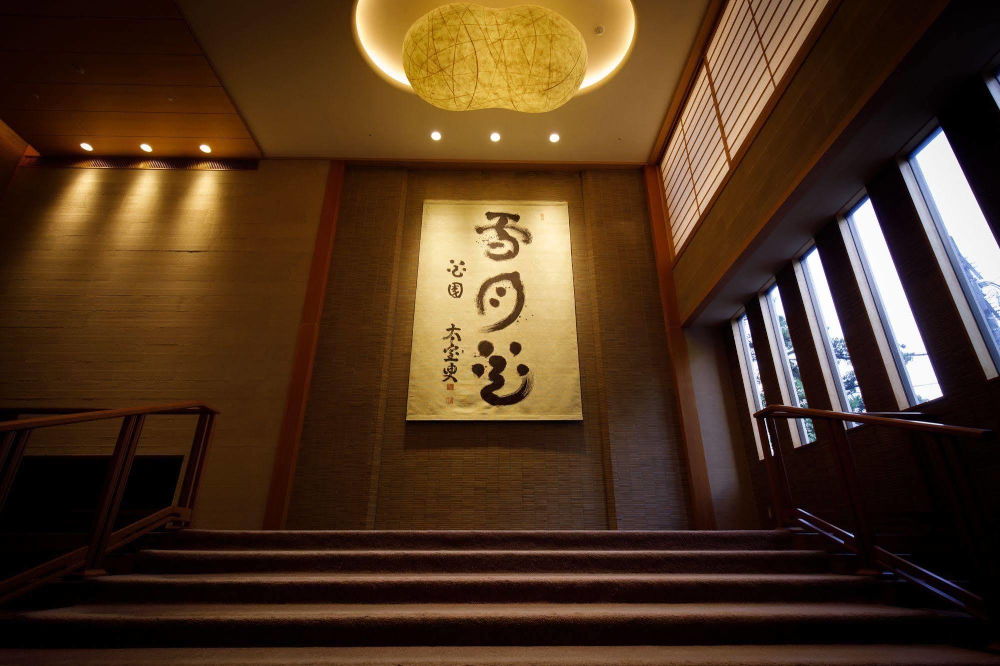 Nakanobo Zuien (Adults Only) Kobe Eksteriør bilde